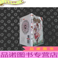 斗罗大陆30（斗漫全新改版，强势回归）