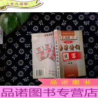 诗词三部曲第三部(格律诗词浅写