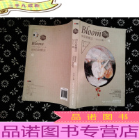 盛开·90后新概念:戒