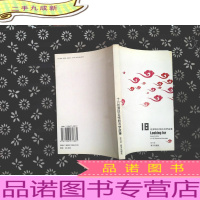 十八位深圳女性的寻梦故事