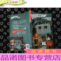 密室里的红衣少女