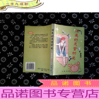 消失的天堂时光