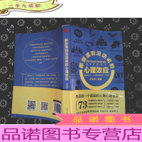 斗罗大陆第三部龙王传说17