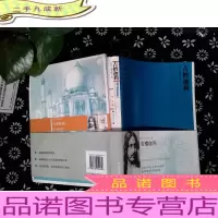 吉檀迦利带光盘