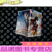 斗罗大陆2 绝世唐门漫画版 30