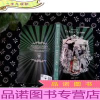 所罗门之戒:巨灵前传