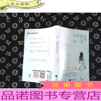 我曾路过你的年华