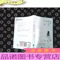我曾路过你的年华