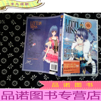 (彩图版)小小淑女文学馆:闯进你的秘密星球