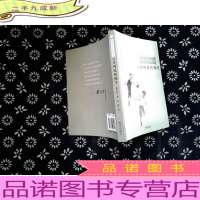 曹文轩说故事:一只叫凤的鸽子