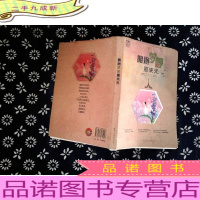 拥抱梦想那束光