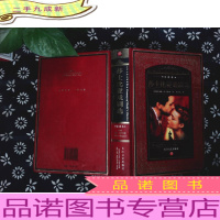 莎士比亚戏剧选:Selected Works of William Shakespeare