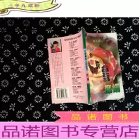 小恶魔的人间实习 典藏本