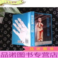 阿弥陀佛 么么哒