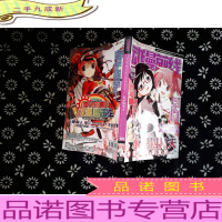 动漫前线COMIC FRONT 水逆四月天