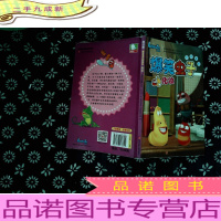 爆笑虫子抓帧漫画第二季:化妆