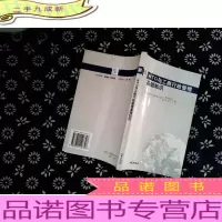WTO与工商行政管理基础知识