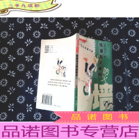 拆除与父母的防火墙