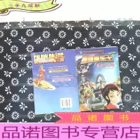 星际飙车王:刹魔少年队