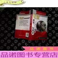 水产致富技术丛书：龟鳖高效养殖技术