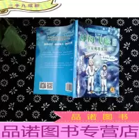 神舟飞船3宇宙有尽头吗