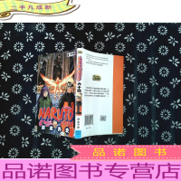 火影忍者 64