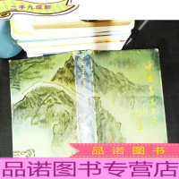 中医养生大全 [书衣破损 书页发黄 扉页有章 书脊开裂]