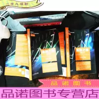 浪潮之巅（上下册） 第二版