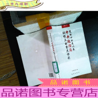 党的十七大以来中央政治局议程上的重大课程