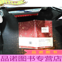 霍乱时期的爱情[书衣磨损]