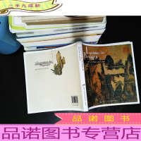 中国历代山水画(法文版)[馆藏有章]