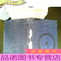 艺术沙龙走进鄂尔多斯 [无光盘 书脊如图]