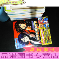 动漫前线 动漫名作MTV [附2张光盘]