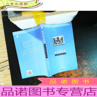 袁家有故事:袁世凯后裔记忆拼图