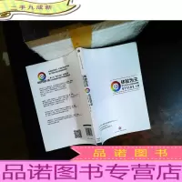 体验为王