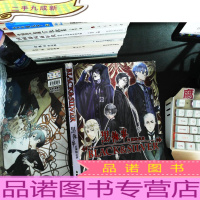 黑执事-片翼默示录 名家彩图精选.