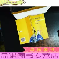 论世界人口转变的中国道路:兼论威海模式