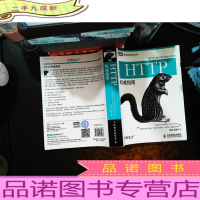 HTTP指南