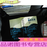 数学奥林匹克大集:1994[书侧有章]