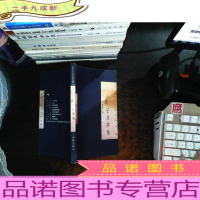 小兔子及其他[作者签赠]