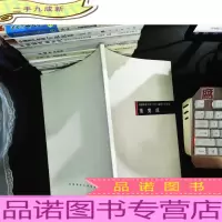 首都师范大学2006届硕士毕业生:董竟成
