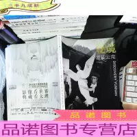 《秘境Photo》2013-04期《发现云南 》专辑