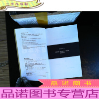 从一到无穷大:科学中的事实与猜想