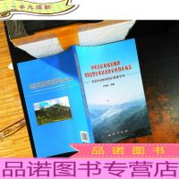 中央含矿构造岩相带蛇绿岩型豆荚状铬铁矿的找矿标志:罗布莎岩体铬铁矿勘查实例