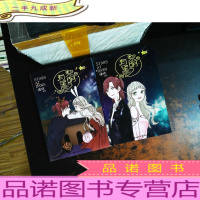 黎明有星辰(上下册)