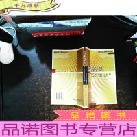 百舸争流:华北、东北、西北地区少年儿童图书馆第八届学术暨工作研讨会论文集