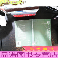 教育活动的社会学分析[馆藏有章]