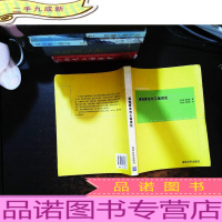 遗传算法与工程优化