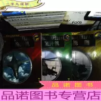 世界尖端武器库 直升机 战舰 轰战机[3本合售]