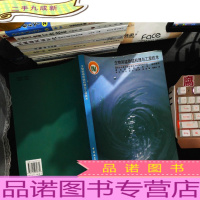 生物固锰除锰机理与工程技术